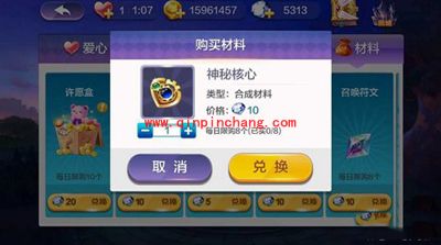 天天风之旅神秘核心最佳获得方法分析