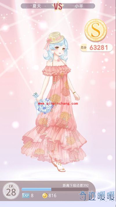 奇迹暖暖5-7同人画家小羊(3)S级搭配方案