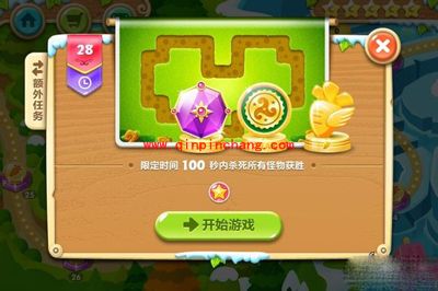 保卫萝卜2第28关炮塔布阵图