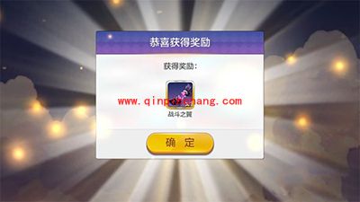 天天风之旅S级翅膀上手效果分享