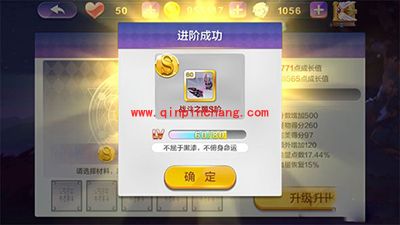 天天风之旅S级翅膀上手效果分享