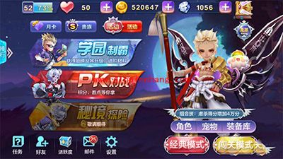 天天风之旅S级翅膀上手效果分享