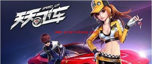 天天飞车经典模式任务：跳跃50辆车的技巧攻略