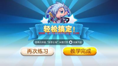 天天酷跑最有效的酷奇奇刷分秘技