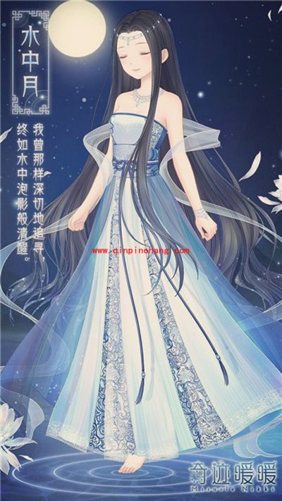 奇迹暖暖同人文月下美人第三章:缘灭