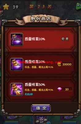 全民英雄2.7.1已正式上线 推塔模式玩法大公开