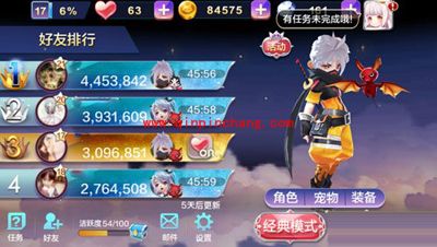 天天风之旅攻略之获得忍者兔