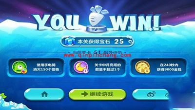 保卫萝卜2第51关通关图文秘籍