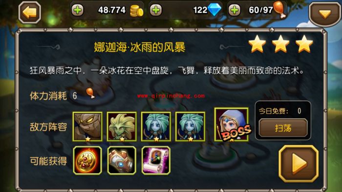 刀塔传奇娜迦海冰雨的风暴如何完美通关