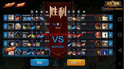 全民超神攻略:堕落天使路西法5V5技巧详解