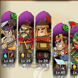 全民水浒最划算获得紫将的攻略