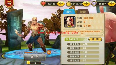 天天传奇攻略:放逐刀锋炼金分析