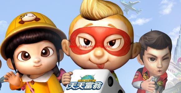 天天富翁攻略之提高城市过路费