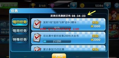 我是车神:获得金币的四大方式