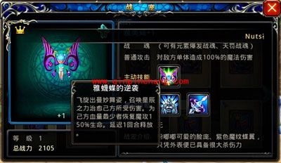 神之刃战宠：平民刷图宠物搭配技巧