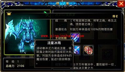 神之刃战宠：平民刷图宠物搭配技巧