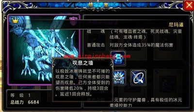 神之刃战宠：平民刷图宠物搭配技巧