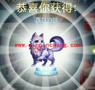 天天酷跑积分抽奖坐骑翻5倍活动再开启