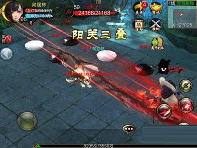 天龙八部3d手游攻略之情义值