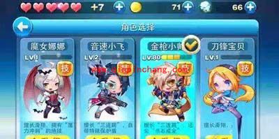 天天酷跑最新版的更新日期介绍