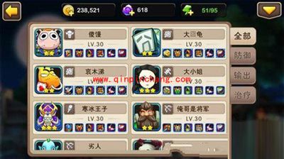 我叫MT2治疗、防御、输出必刷英雄名单