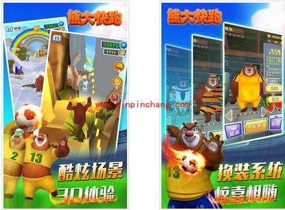 熊大快跑必备高分手游攻略火热来袭!