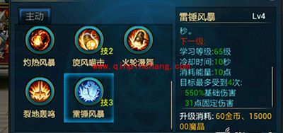 时空猎人攻略：猫女觉醒技能效果一览