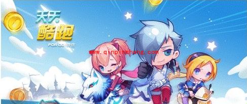 天天酷跑炫飞模式装备系统之机甲攻略