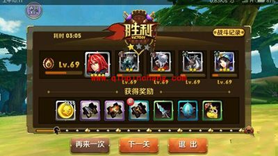 天天传奇攻略：十三关三位一体BOSS通关方法