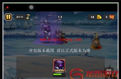 刀塔传奇攻略：十一月充值英雄死神技能介绍