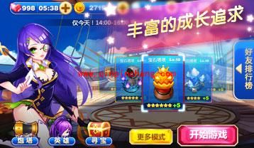 天天来塔防高分攻略