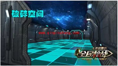 全民枪战全新地图破碎空间内容预告