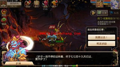 梦幻西游狮驼岭剧情攻略详解