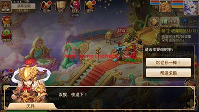 梦幻西游狮驼岭剧情攻略详解