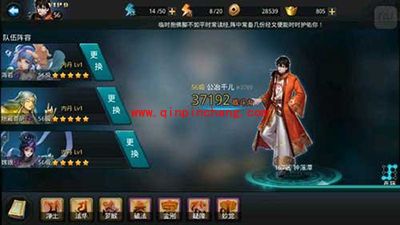 乱斗西游新英雄海若的阵容评测