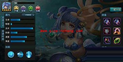 乱斗西游新英雄海若的阵容评测