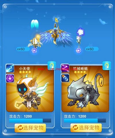 全民大战飞机宠物:小天使能力分析