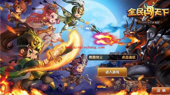 全民闯天下三星女性武将大乔技能详解