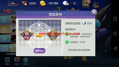 天天风之旅天梯赛晋级失败的4个原因分析