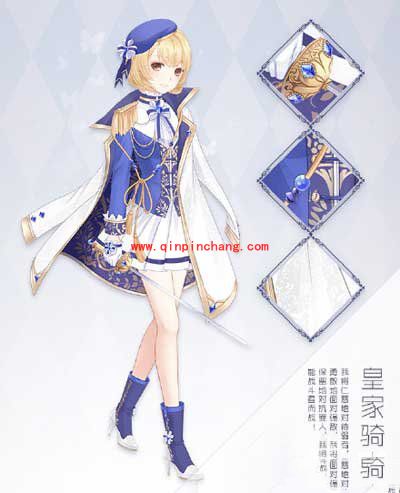 暖暖环游世界2015感恩节主题活动 开启世界巡游