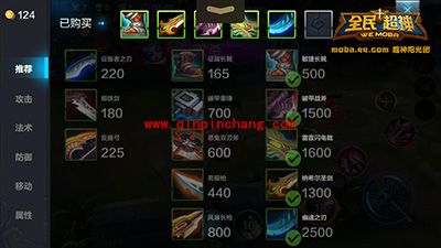 全民超神攻略：精灵女神5V5团战操作介绍