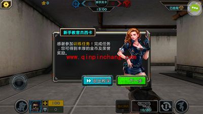 全民枪战新手玩家必看的基本操作方法！