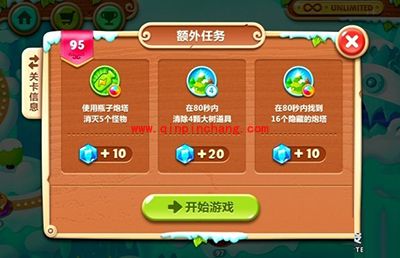 保卫萝卜2第95关布局策略