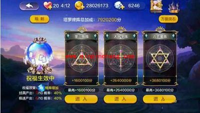 天天风之旅刷灵石的技巧分享