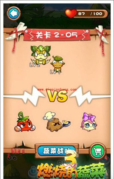 燃烧的蔬菜3 2-5小BOSS再袭三星通关