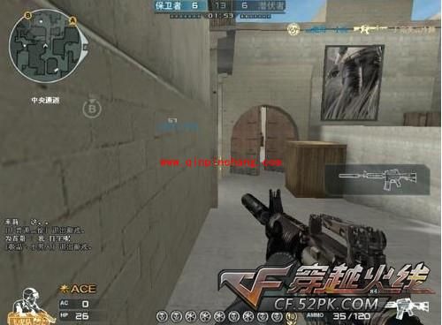 穿越火线经验:身法篇