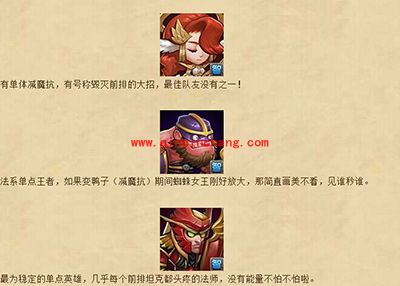 刀塔传奇攻略:六月新英雄蜘蛛女郎详解