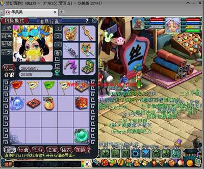 获得梦幻西游2天使猪猪的技巧