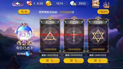 天天风之旅精灵魔戒的获得方法