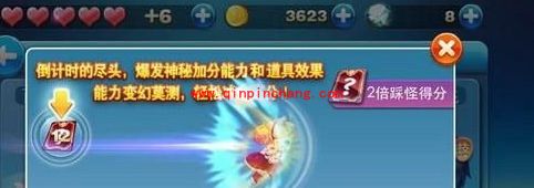 天天酷跑积分商城攻略之百变萝莉的兑换